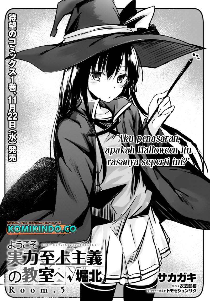 Youkoso Jitsuryoku Shijou Shugi no Kyoushitsu e √Horikita Chapter 5