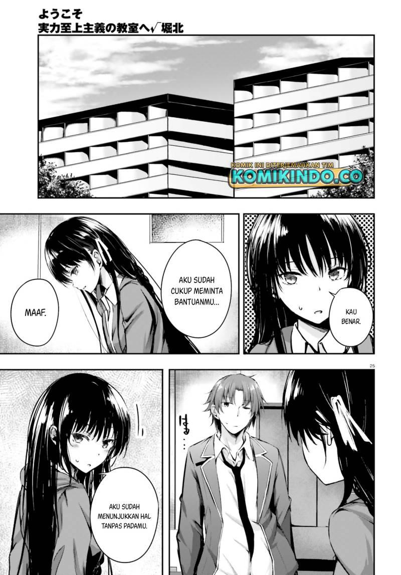 Youkoso Jitsuryoku Shijou Shugi no Kyoushitsu e √Horikita Chapter 5