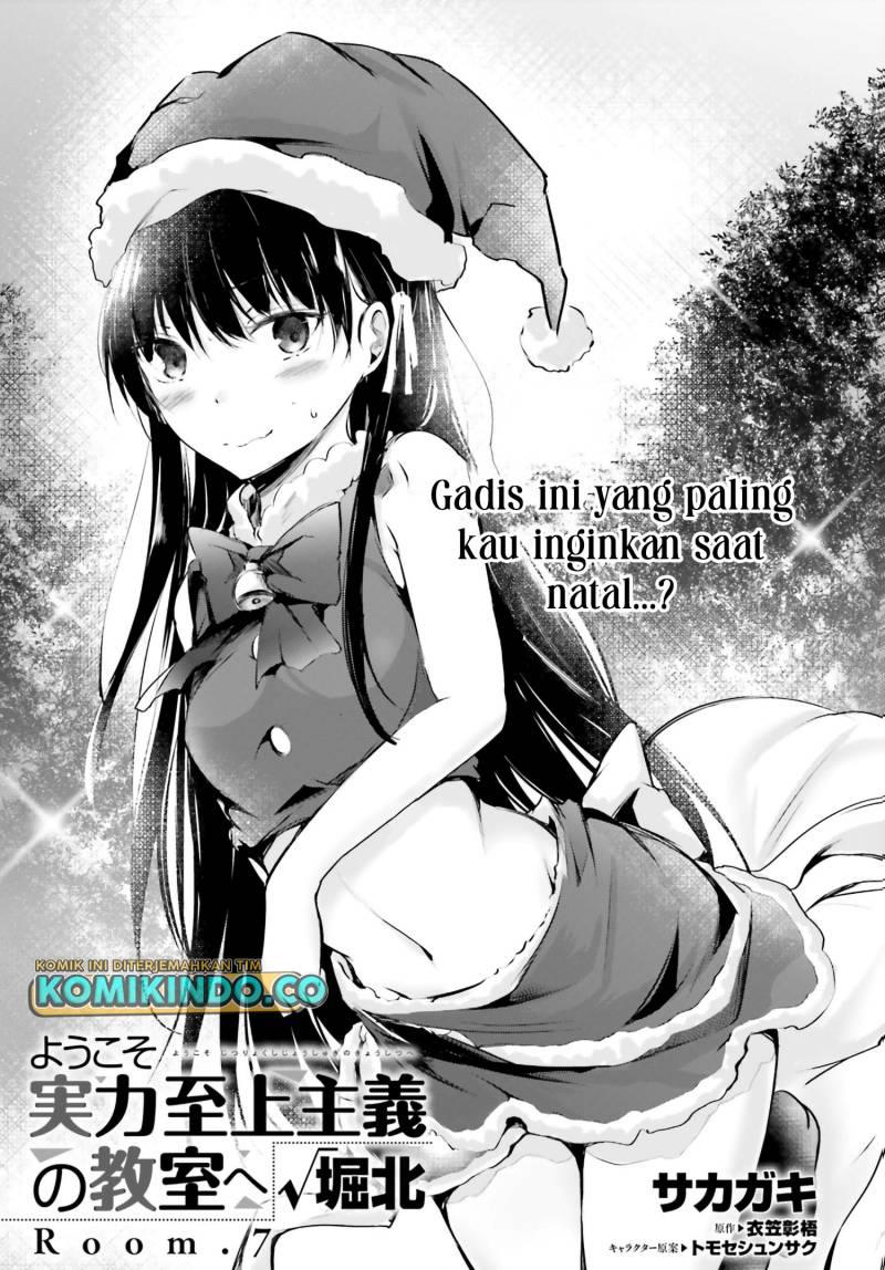 Youkoso Jitsuryoku Shijou Shugi no Kyoushitsu e √Horikita Chapter 7