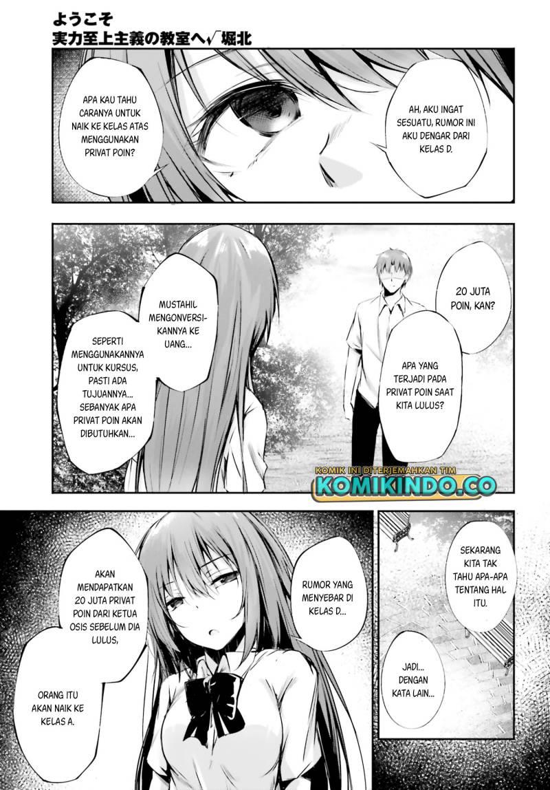 Youkoso Jitsuryoku Shijou Shugi no Kyoushitsu e √Horikita Chapter 7