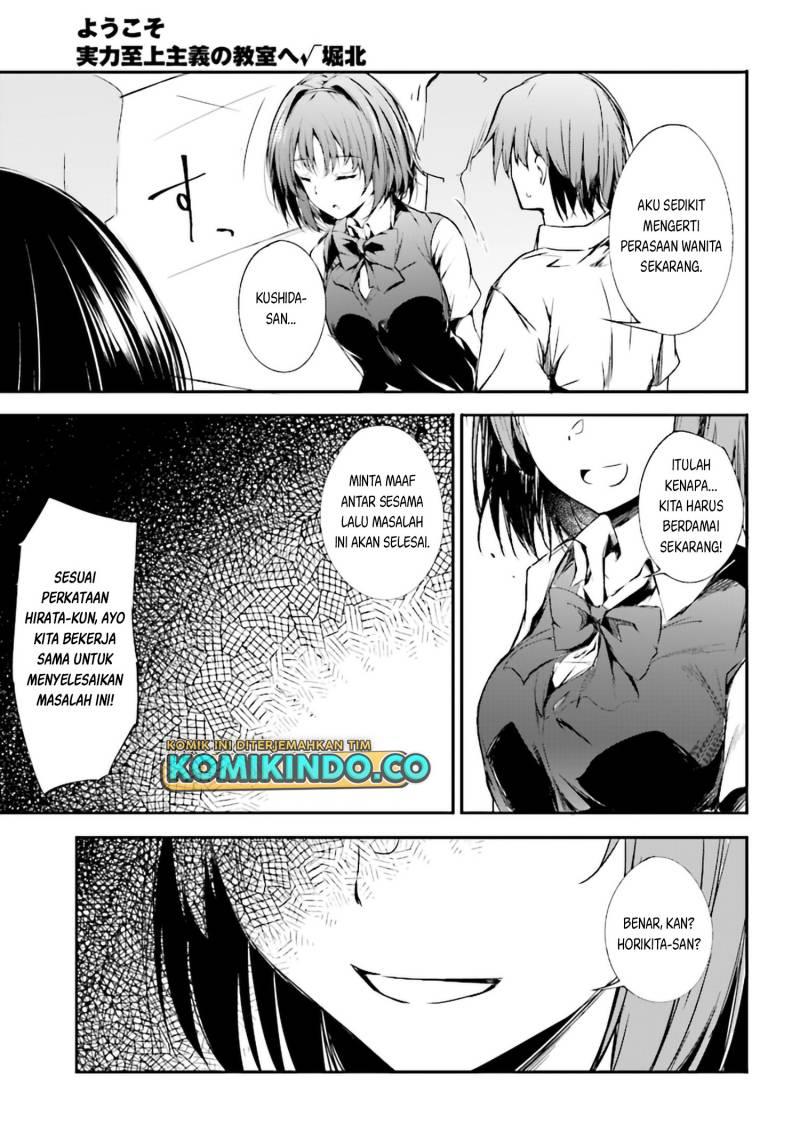 Youkoso Jitsuryoku Shijou Shugi no Kyoushitsu e √Horikita Chapter 8