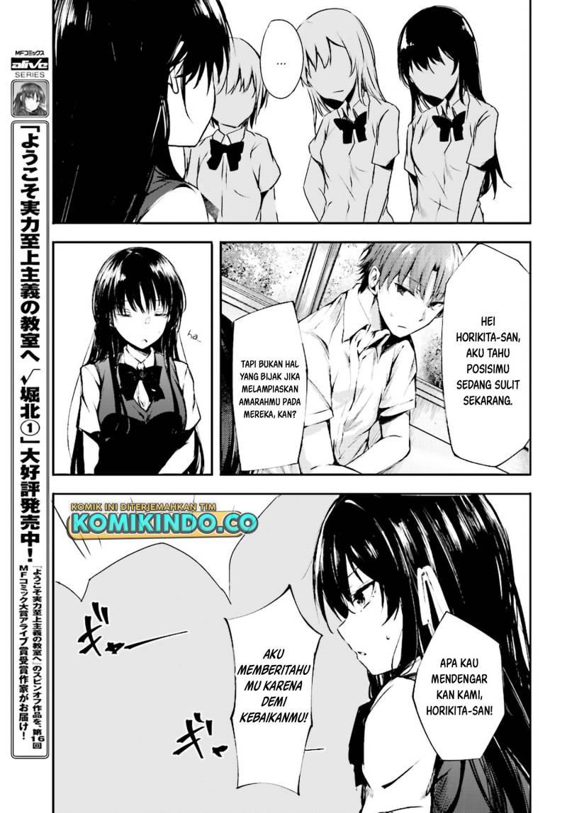 Youkoso Jitsuryoku Shijou Shugi no Kyoushitsu e √Horikita Chapter 8