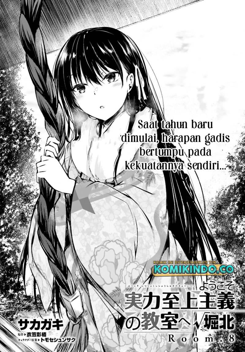 Youkoso Jitsuryoku Shijou Shugi no Kyoushitsu e √Horikita Chapter 8