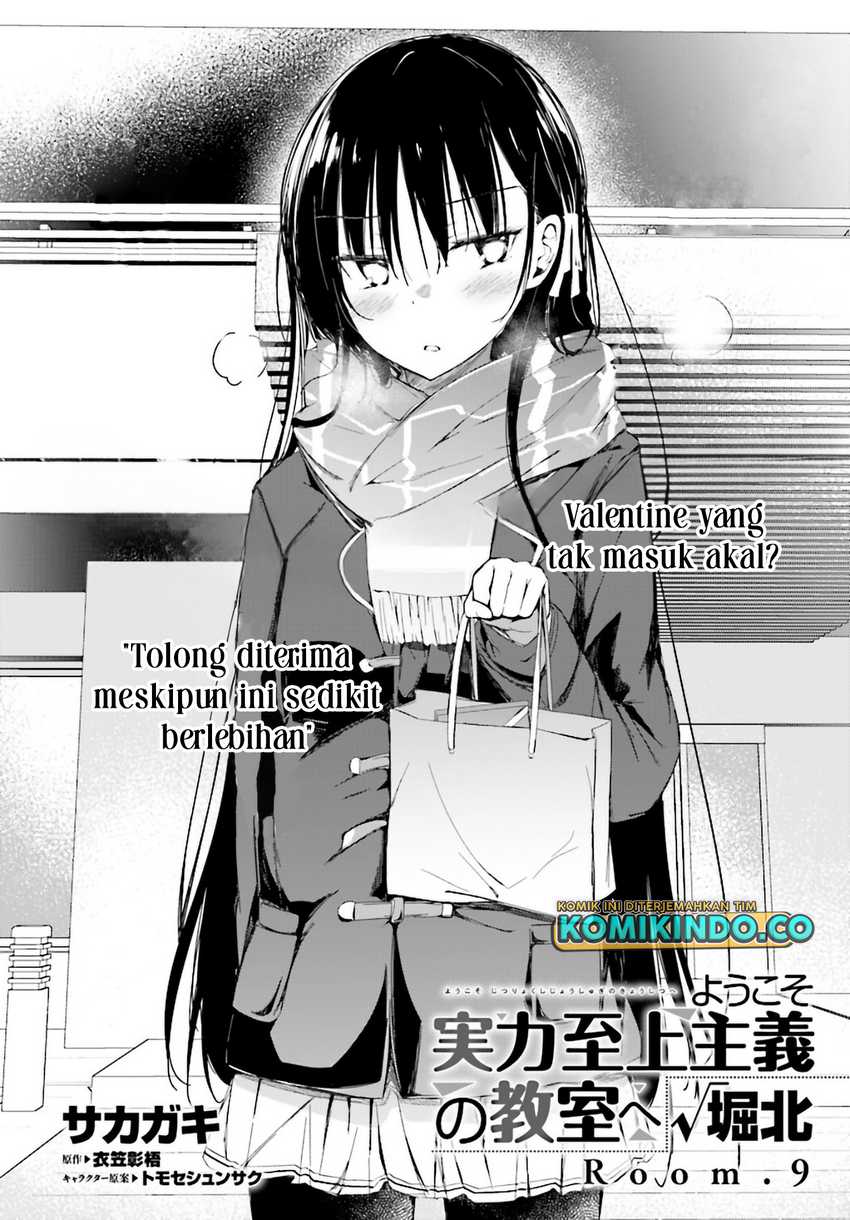 Youkoso Jitsuryoku Shijou Shugi no Kyoushitsu e √Horikita Chapter 9