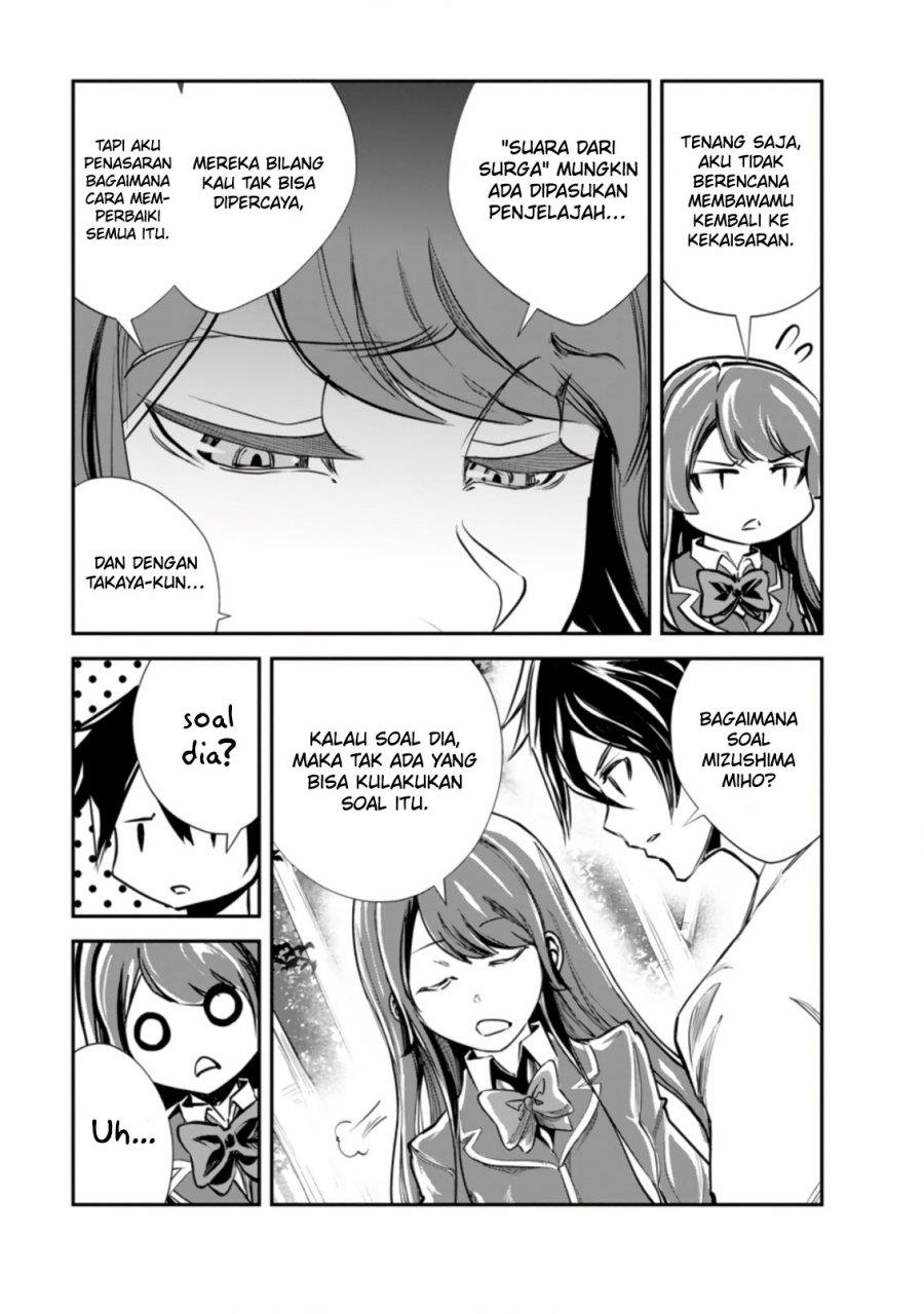 Monster no Goshujin-sama Chapter 53