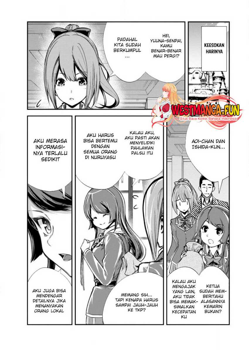 Monster no Goshujin-sama Chapter 61