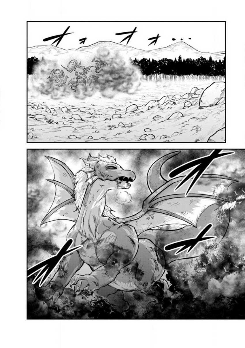 Monster no Goshujin-sama Chapter 65