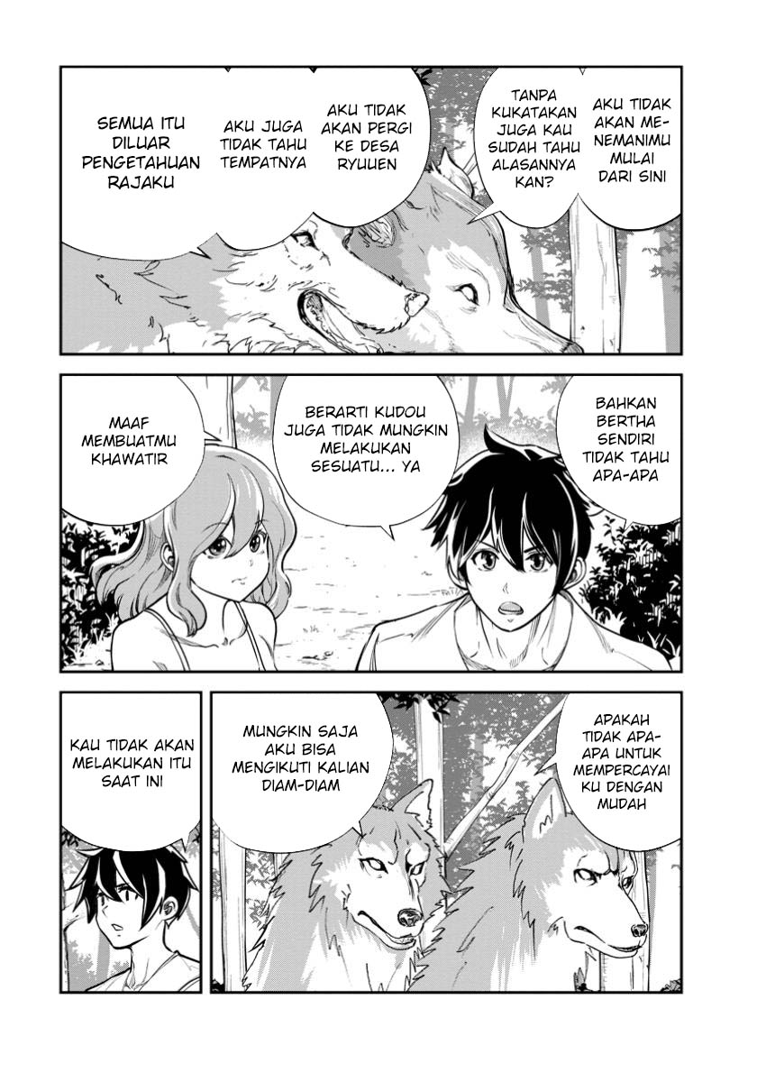 Monster no Goshujin-sama Chapter 69