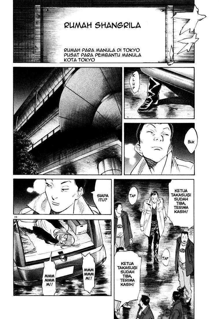 20th Century Boys Chapter 112