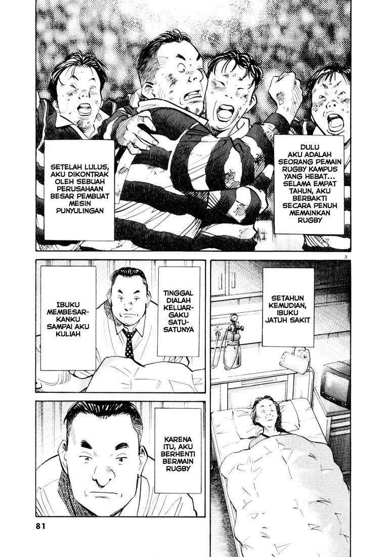 20th Century Boys Chapter 114