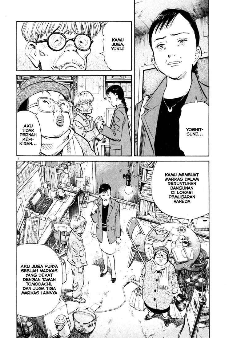 20th Century Boys Chapter 117