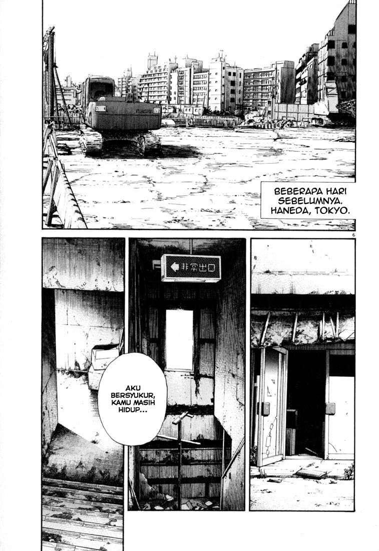 20th Century Boys Chapter 117