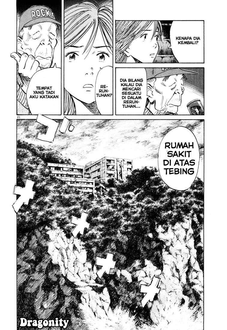 20th Century Boys Chapter 117