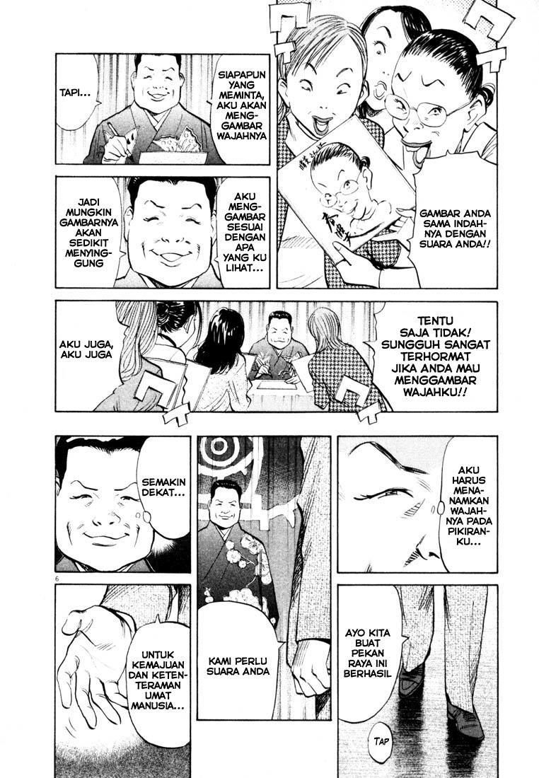 20th Century Boys Chapter 124