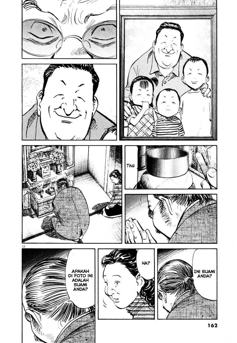 20th Century Boys Chapter 130