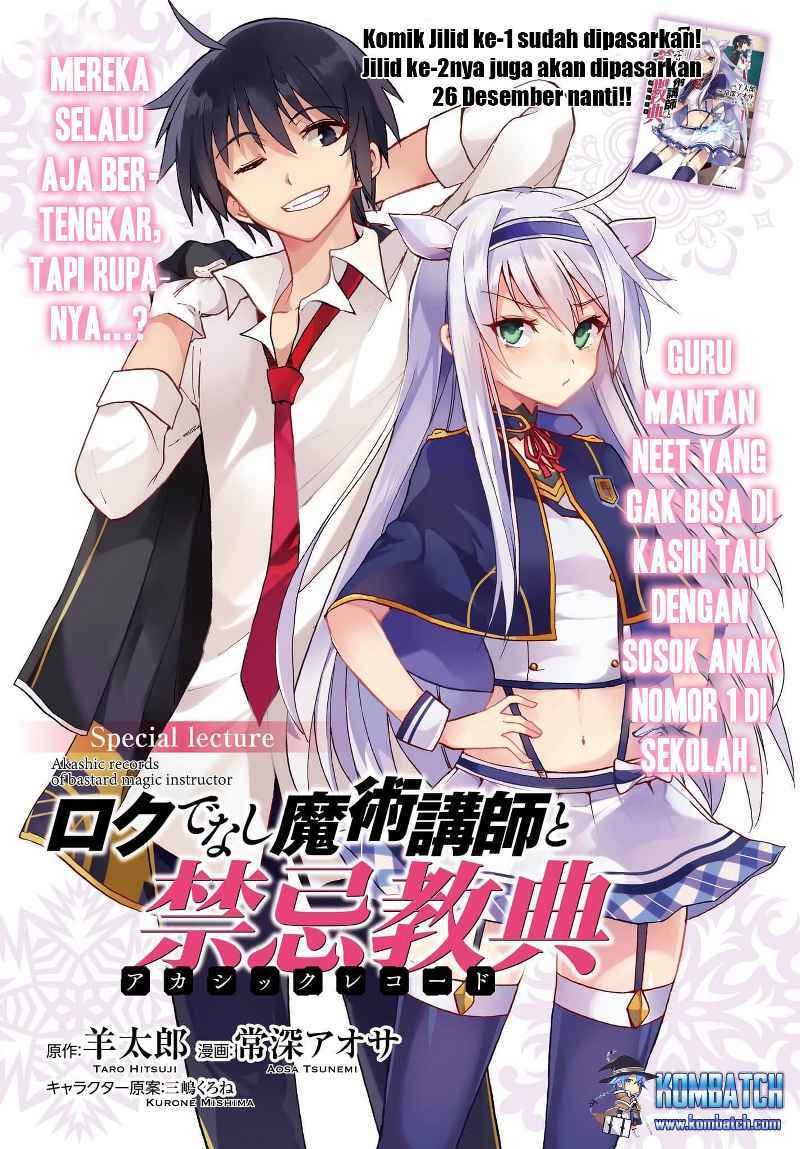 Roku de Nashi Majutsu Koushi to Kinki Kyouten Chapter 8.5