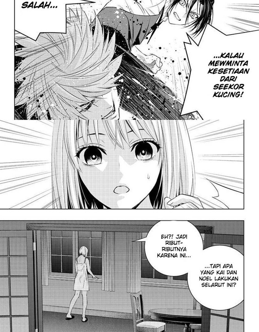 Ghost Girl Chapter 26