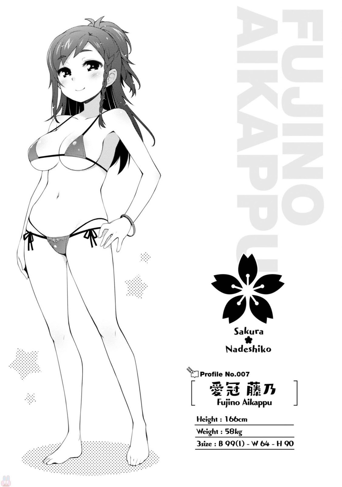 Sakura Nadeshiko Chapter 17.5