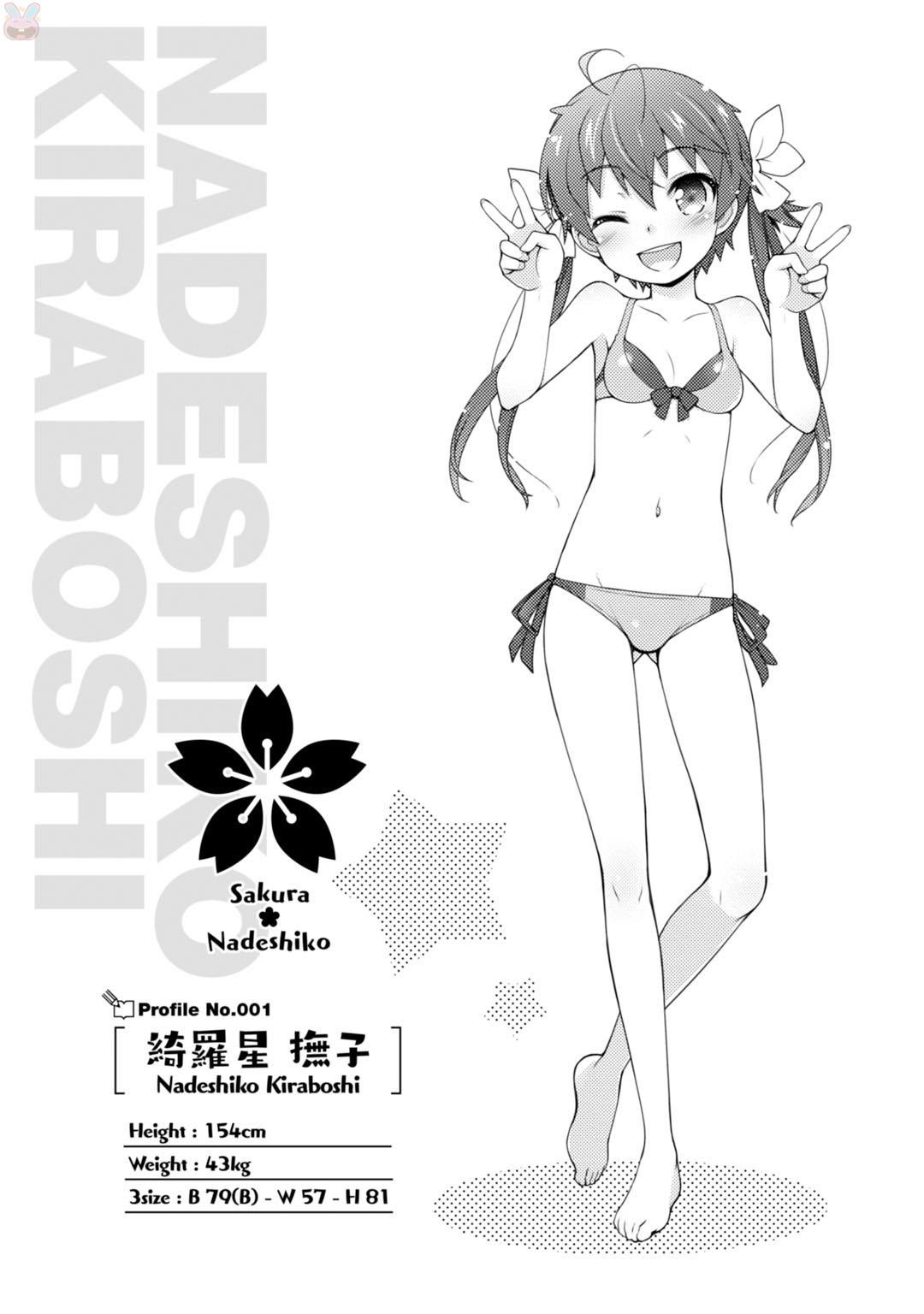 Sakura Nadeshiko Chapter 21.5