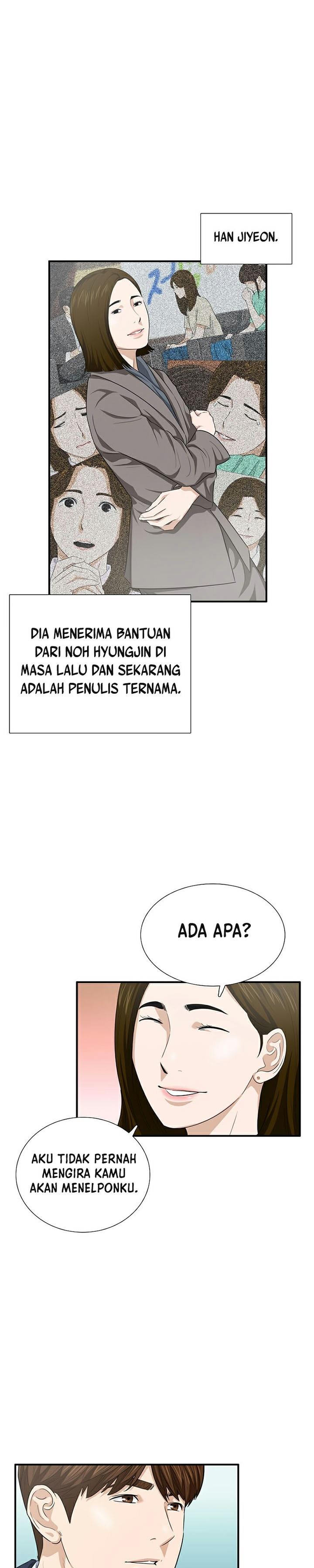 This Is the Law Chapter 98