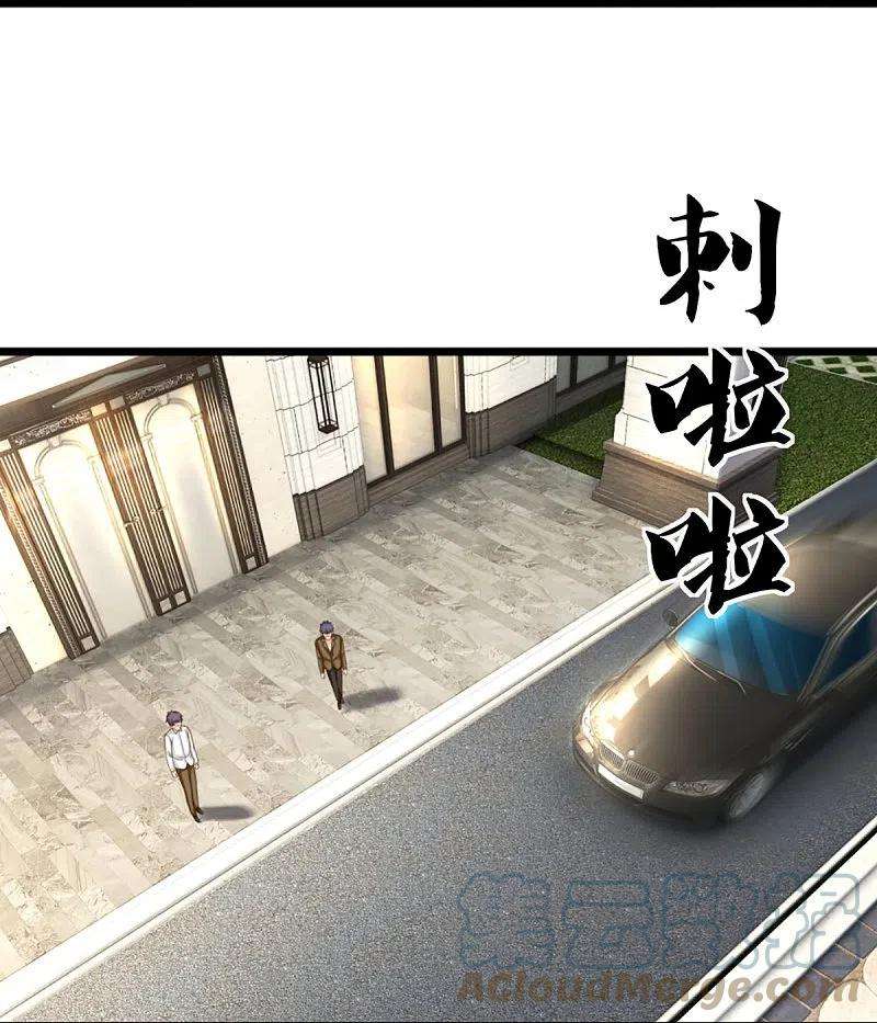 Immortal Daddy Xianzun Chapter 308