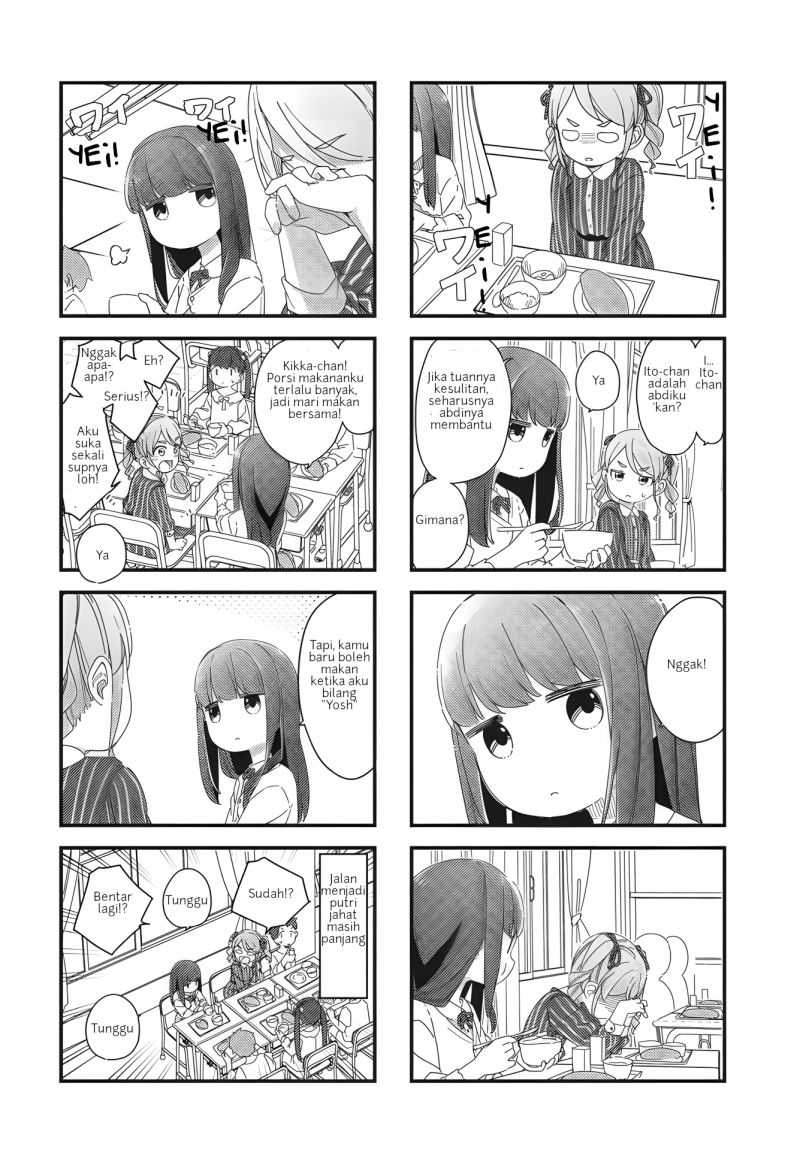 Kikka-chan wa Akuyaku Reijou ni Naritai! Chapter 2