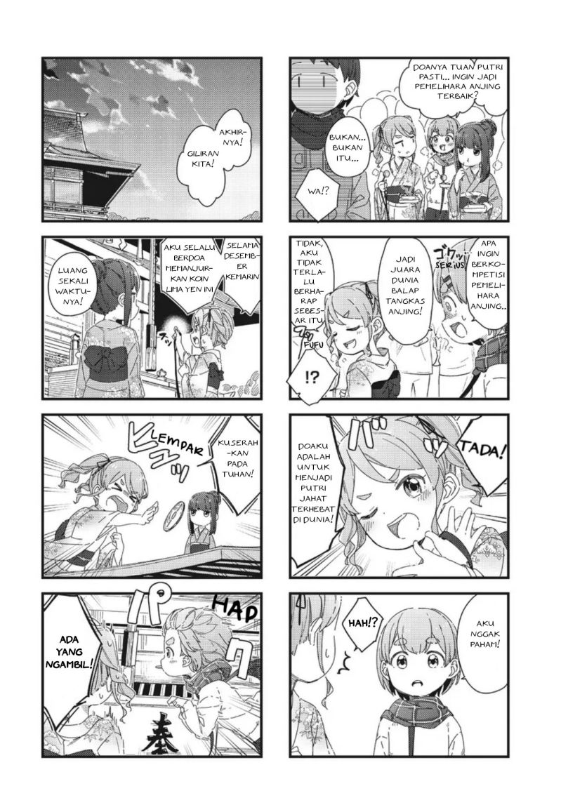 Kikka-chan wa Akuyaku Reijou ni Naritai! Chapter 3