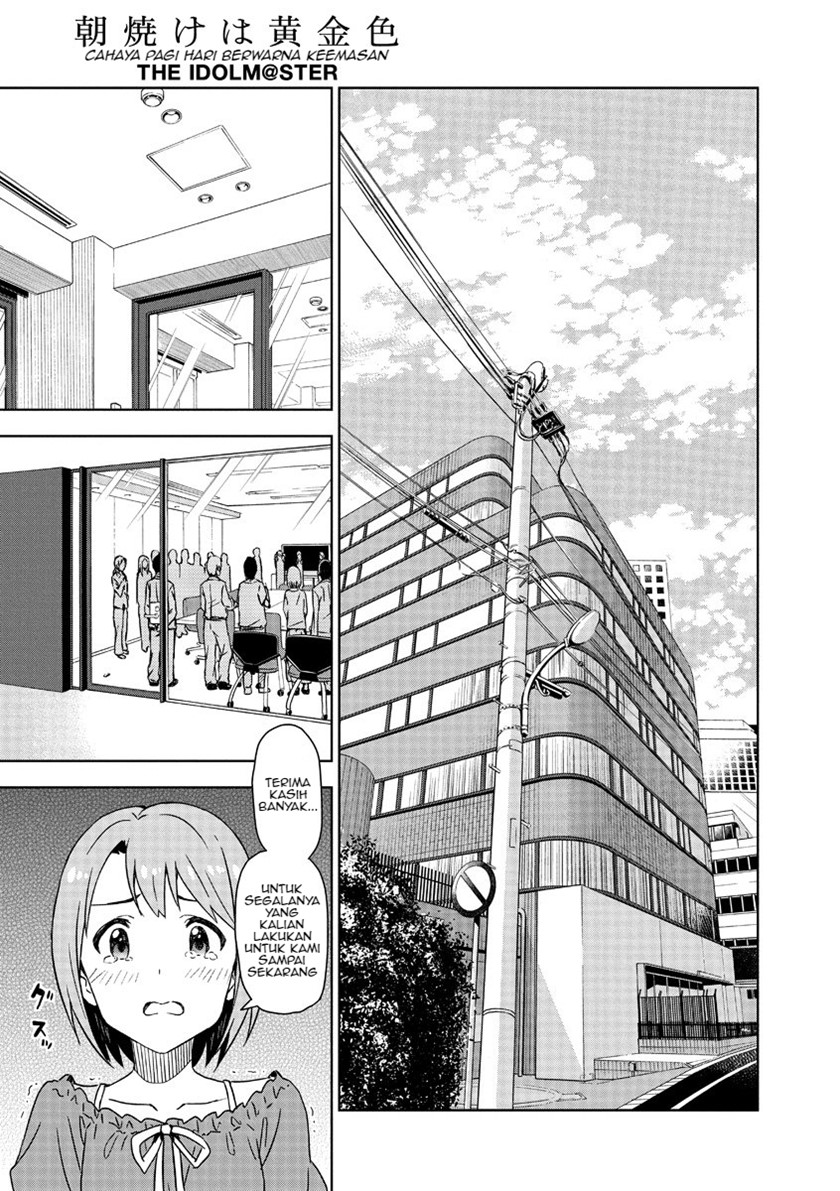 Morning Glow is Golden: The IDOLM@STER Chapter 1