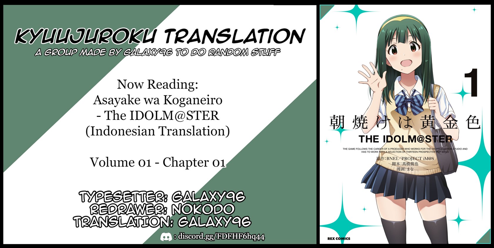 Morning Glow is Golden: The IDOLM@STER Chapter 1