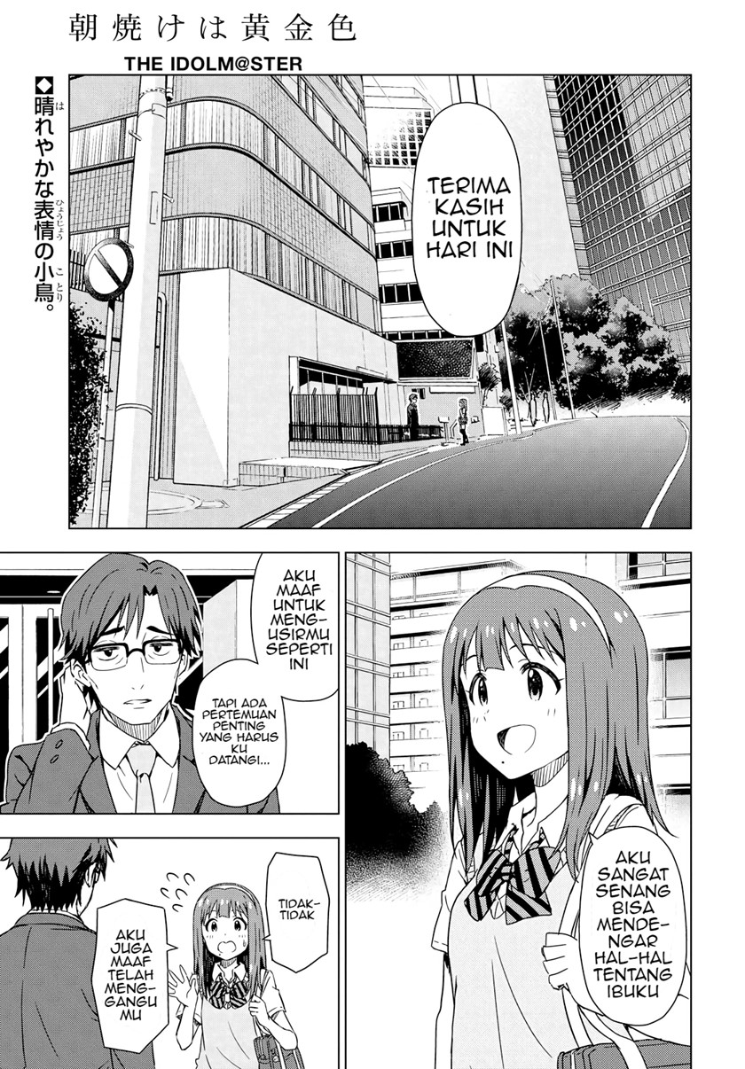 Morning Glow is Golden: The IDOLM@STER Chapter 5