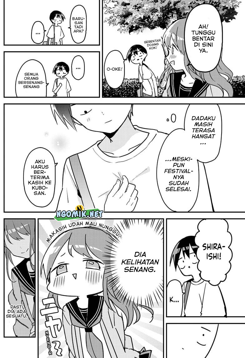 Kubo-san wa Boku (Mobu) wo Yurusanai Chapter 117