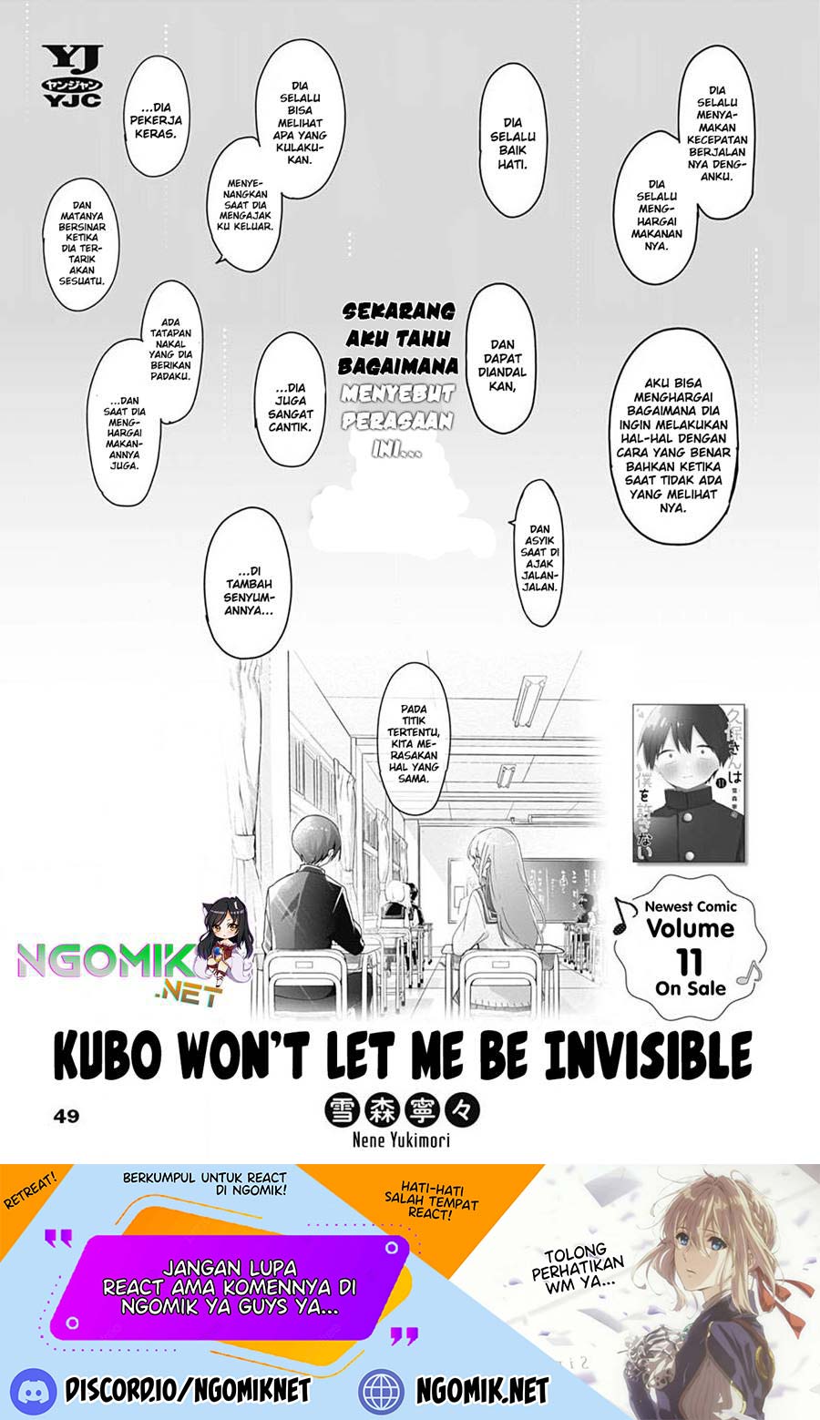 Kubo-san wa Boku (Mobu) wo Yurusanai Chapter 136.2