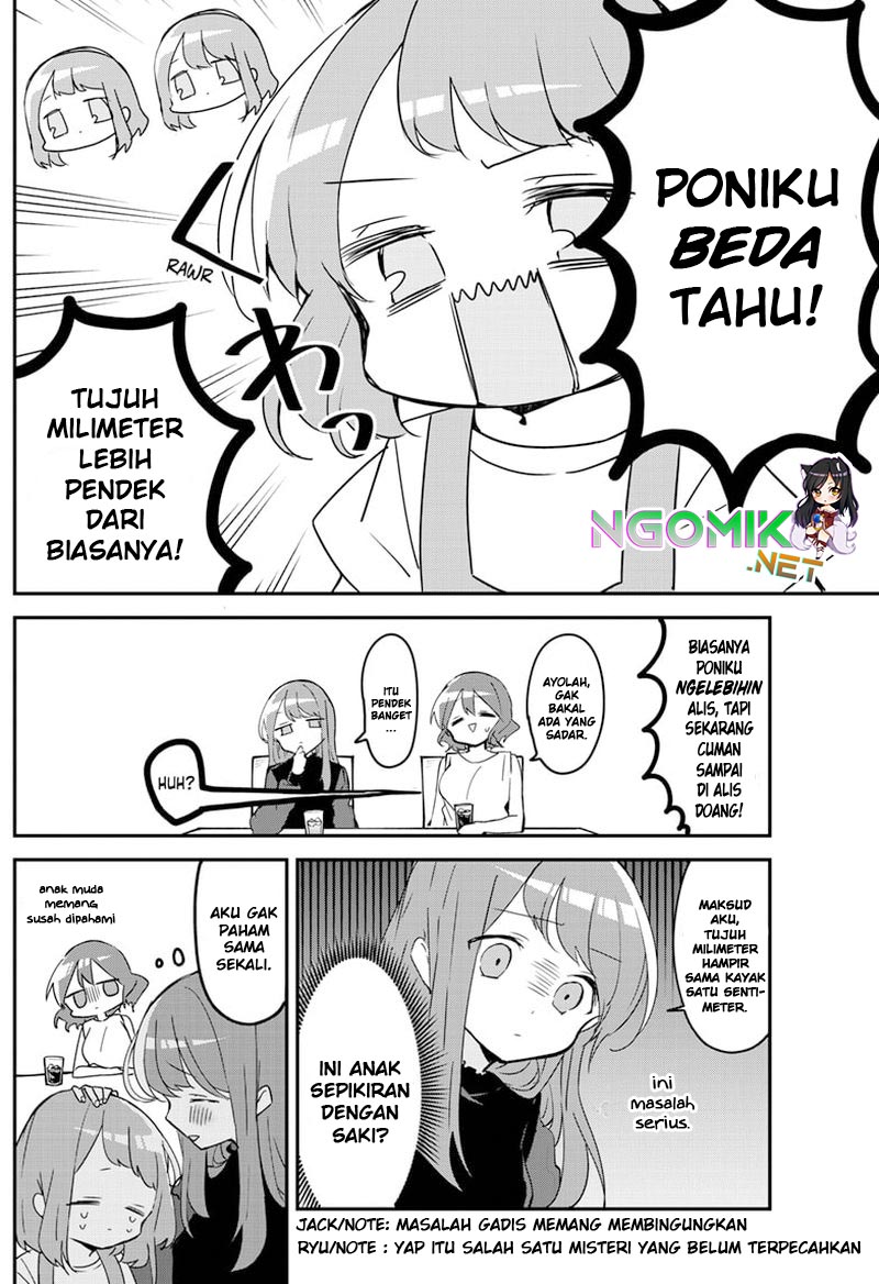 Kubo-san wa Boku (Mobu) wo Yurusanai Chapter 95