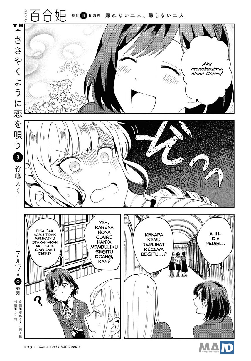 Watashi no Oshi wa Akuyaku Reijou. Chapter 1