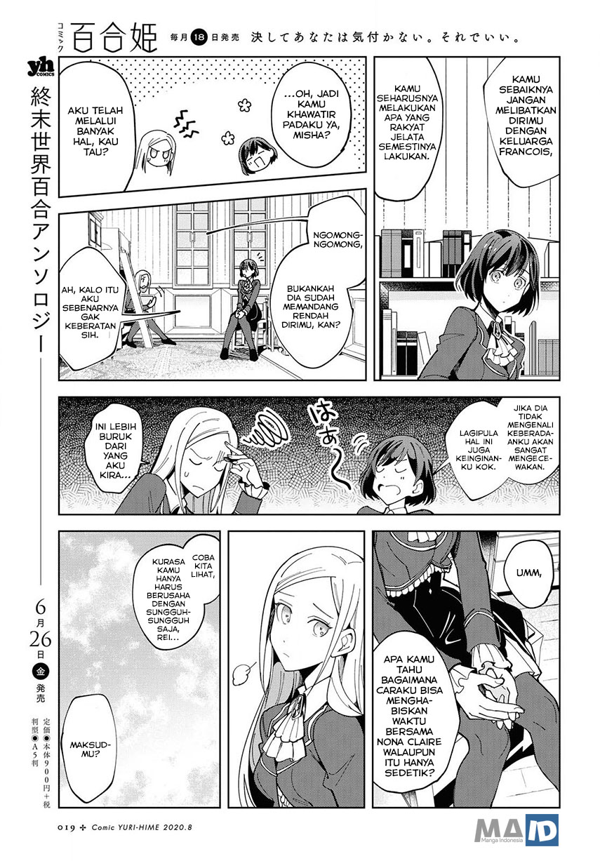 Watashi no Oshi wa Akuyaku Reijou. Chapter 1