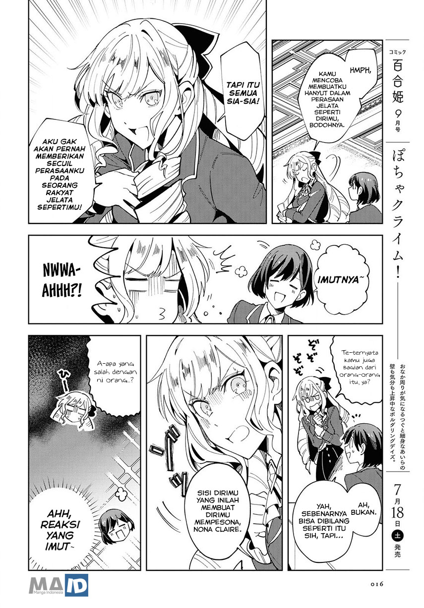 Watashi no Oshi wa Akuyaku Reijou. Chapter 1