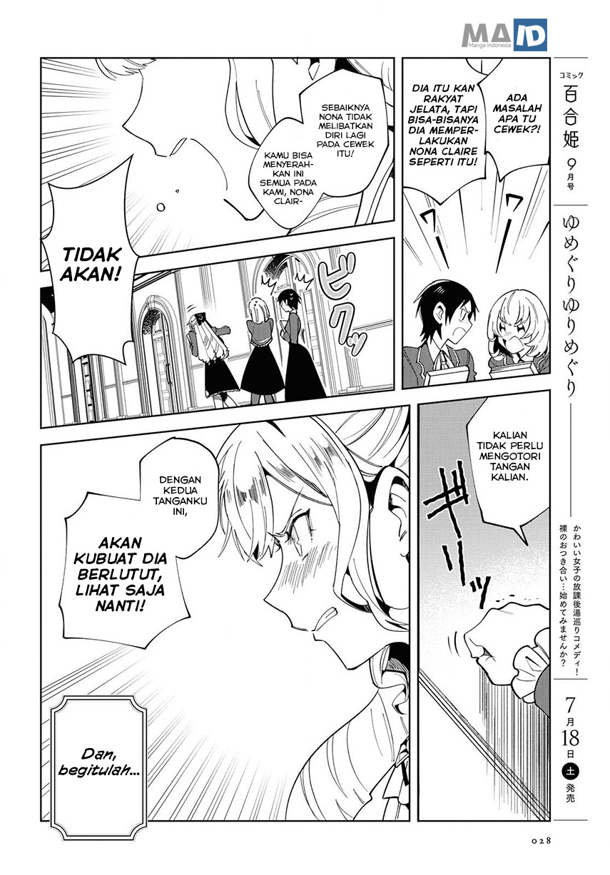 Watashi no Oshi wa Akuyaku Reijou. Chapter 1