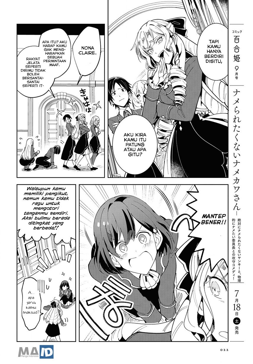 Watashi no Oshi wa Akuyaku Reijou. Chapter 1