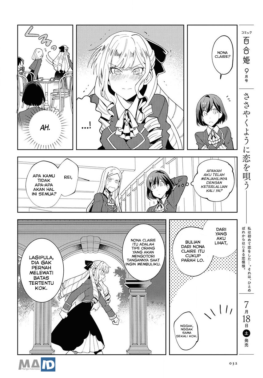 Watashi no Oshi wa Akuyaku Reijou. Chapter 1