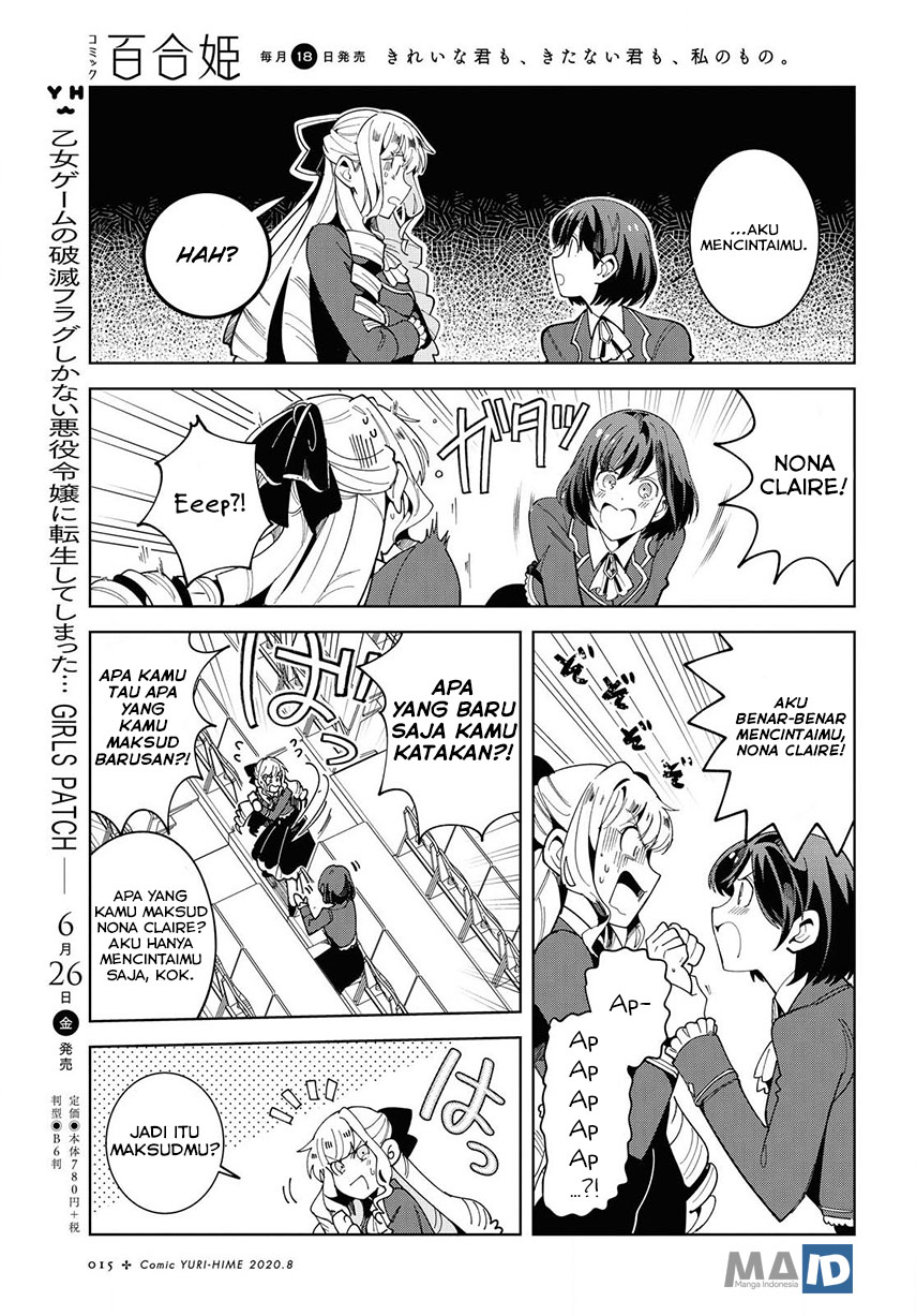 Watashi no Oshi wa Akuyaku Reijou. Chapter 1