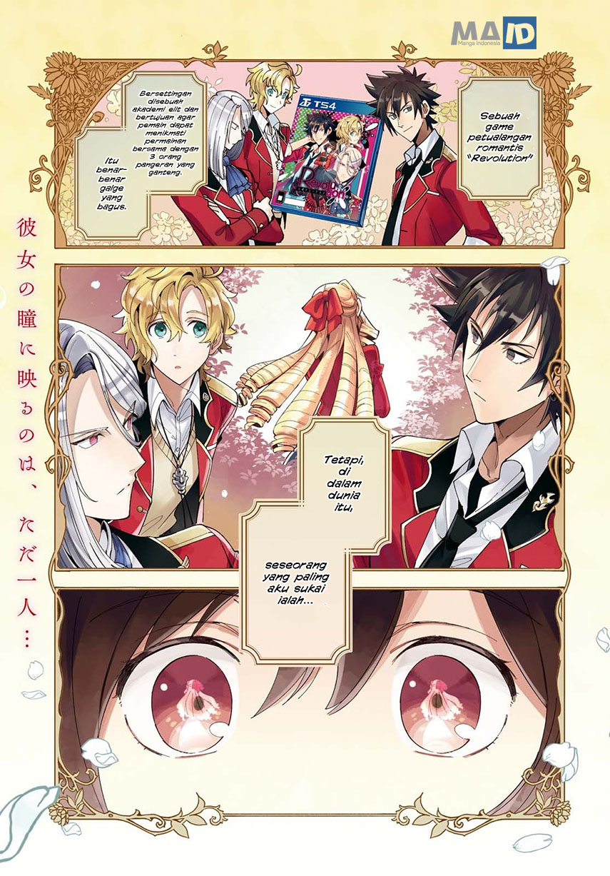 Watashi no Oshi wa Akuyaku Reijou. Chapter 1