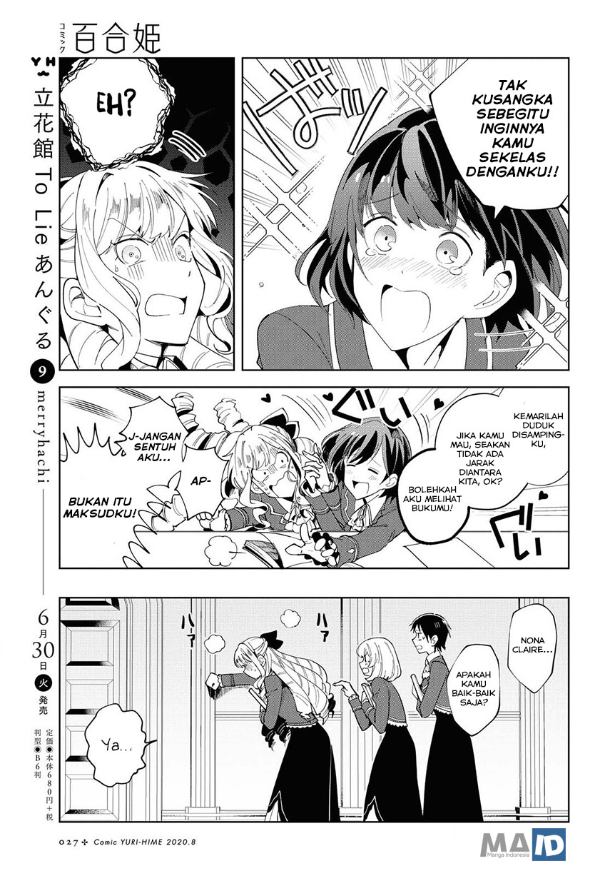 Watashi no Oshi wa Akuyaku Reijou. Chapter 1