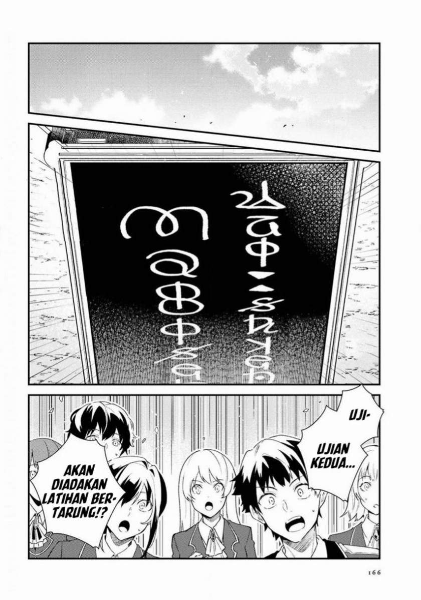 Watashi no Oshi wa Akuyaku Reijou. Chapter 10