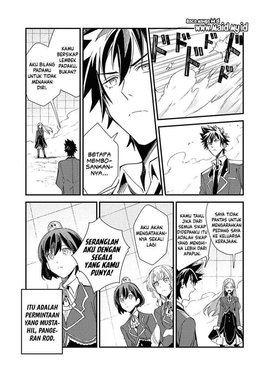 Watashi no Oshi wa Akuyaku Reijou. Chapter 11