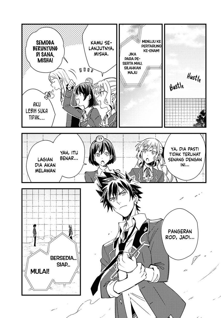 Watashi no Oshi wa Akuyaku Reijou. Chapter 11