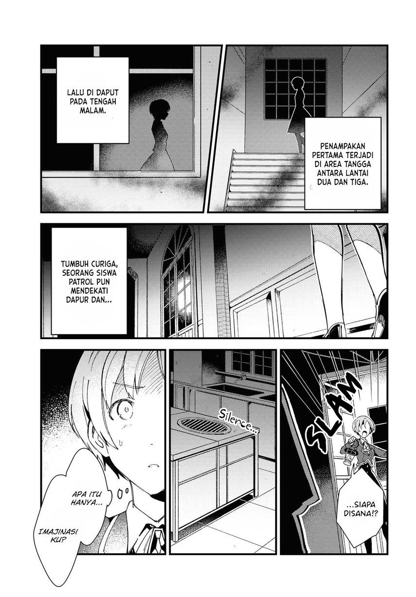 Watashi no Oshi wa Akuyaku Reijou. Chapter 13