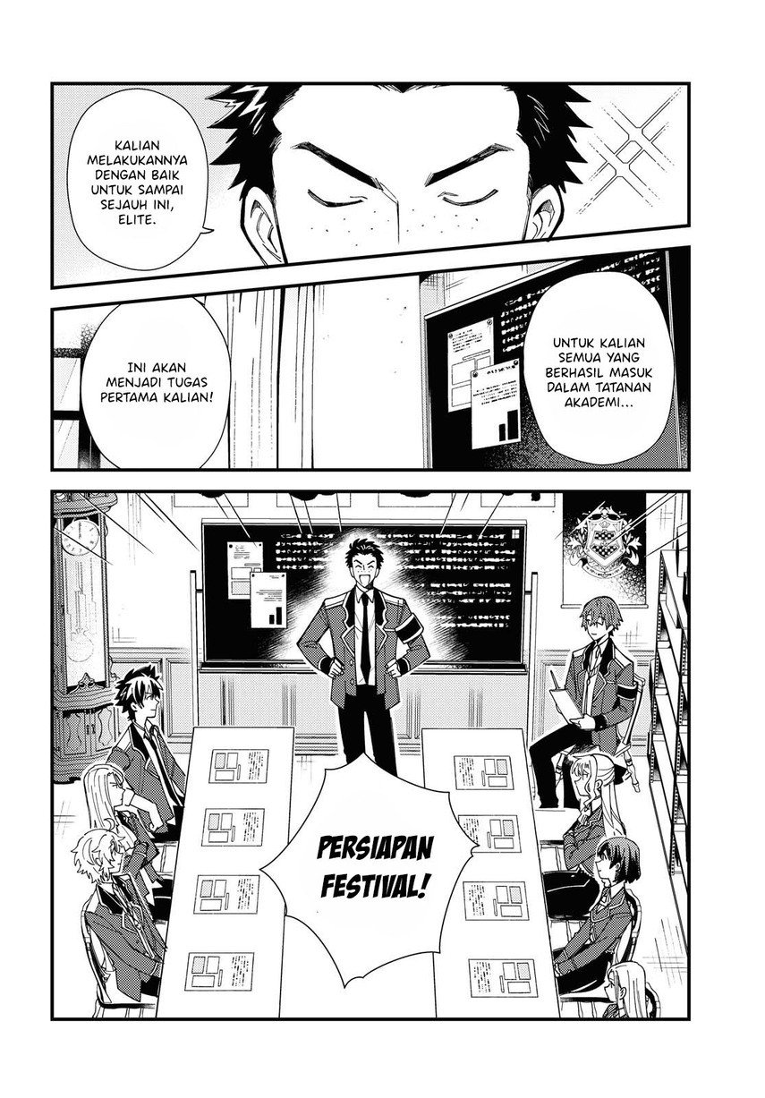 Watashi no Oshi wa Akuyaku Reijou. Chapter 13