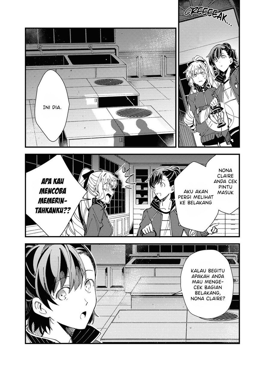 Watashi no Oshi wa Akuyaku Reijou. Chapter 13