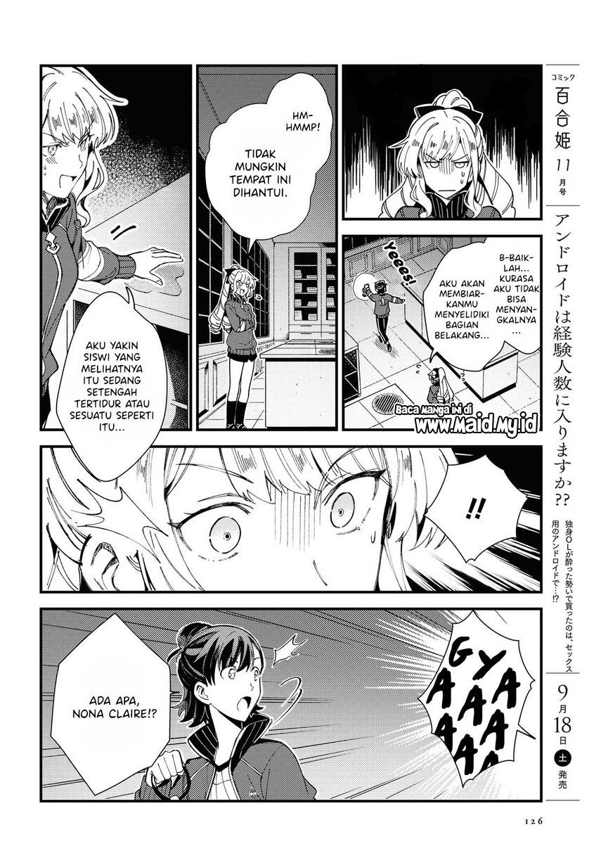 Watashi no Oshi wa Akuyaku Reijou. Chapter 13