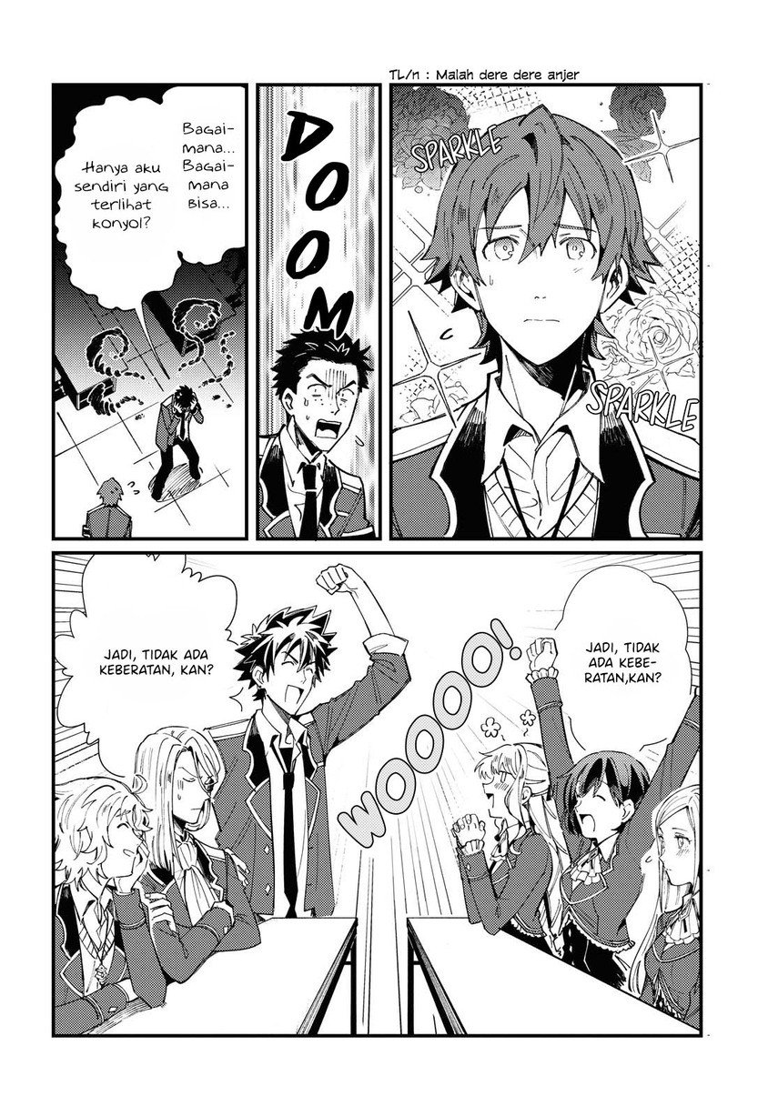 Watashi no Oshi wa Akuyaku Reijou. Chapter 13